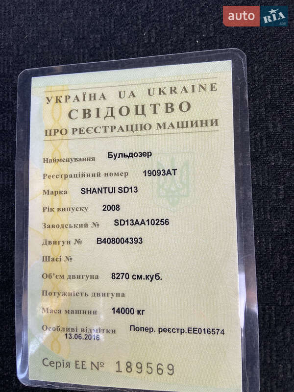 Бульдозер Shantui SD 2008 в Івано-Франківську