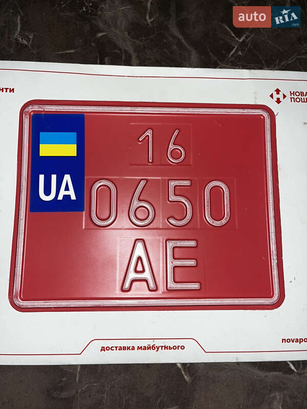 Мотоцикл Кросс Shineray 200 2021 в Чернівцях
