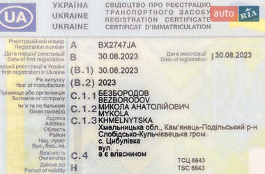 Мотоцикл Спорт-туризм Shineray XY 250GY-9A 2023 в 