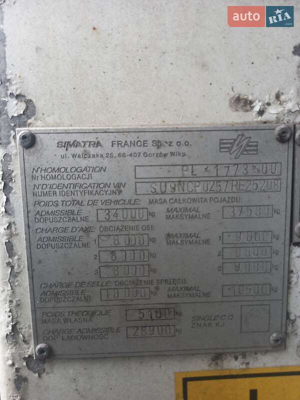 Цистерна Simatra NC-02 2007 в Львові