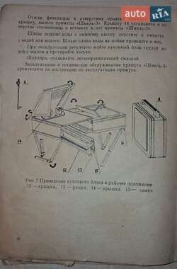 Причіп дача Скиф М2 1987 в  фото 5 Причіп дача Скиф М2 1987 в