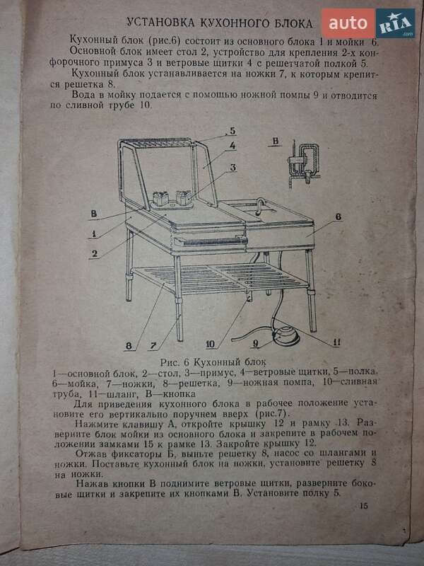 Прицеп дача Скиф М2 1987 в Хмельницком