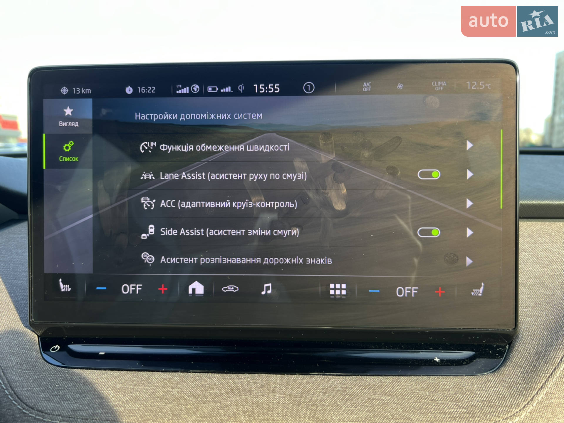 2020 Skoda Enyaq - мініатюра 21
