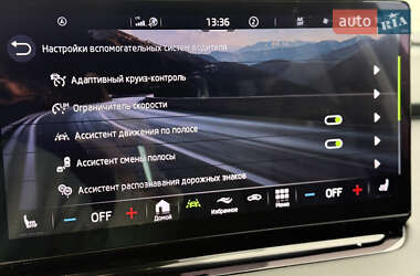 Внедорожник / Кроссовер Skoda Enyaq iV 2022 в 
