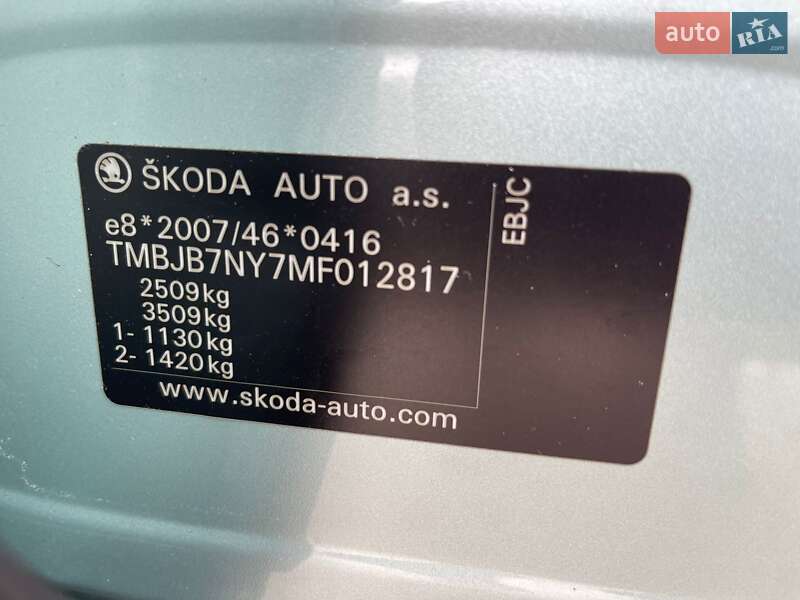 Позашляховик / Кросовер Skoda Enyaq iV 2021 в Ужгороді фото 55 Позашляховик / Кросовер Skoda Enyaq iV 2021 в Ужгороді