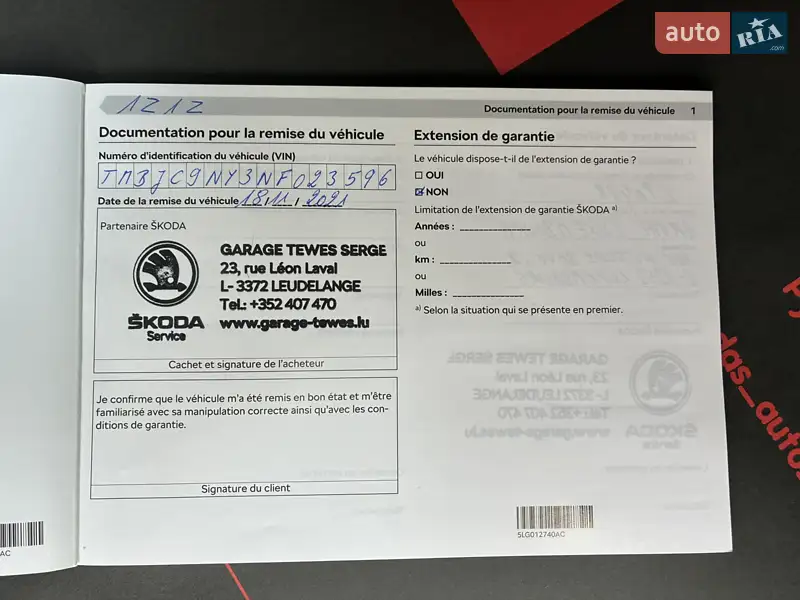 Позашляховик / Кросовер Skoda Enyaq iV 2022 в Києві документ 2 фото Позашляховик / Кросовер Skoda Enyaq iV 2022 в Києві документ