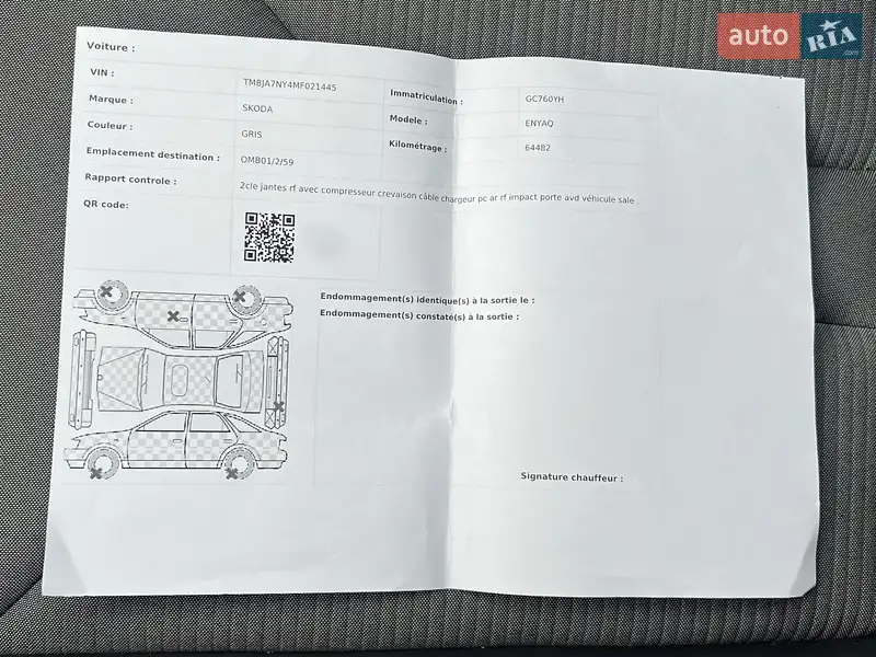 Внедорожник / Кроссовер Skoda Enyaq iV 2021 в Луцке документ