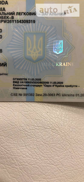 Хэтчбек Skoda Fabia 2005 в Боярке фото 11 Хэтчбек Skoda Fabia 2005 в Боярке