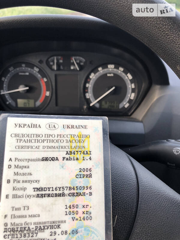 Седан Skoda Fabia 2006 в Одессе