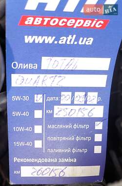 Универсал Skoda Fabia 2011 в Полтаве