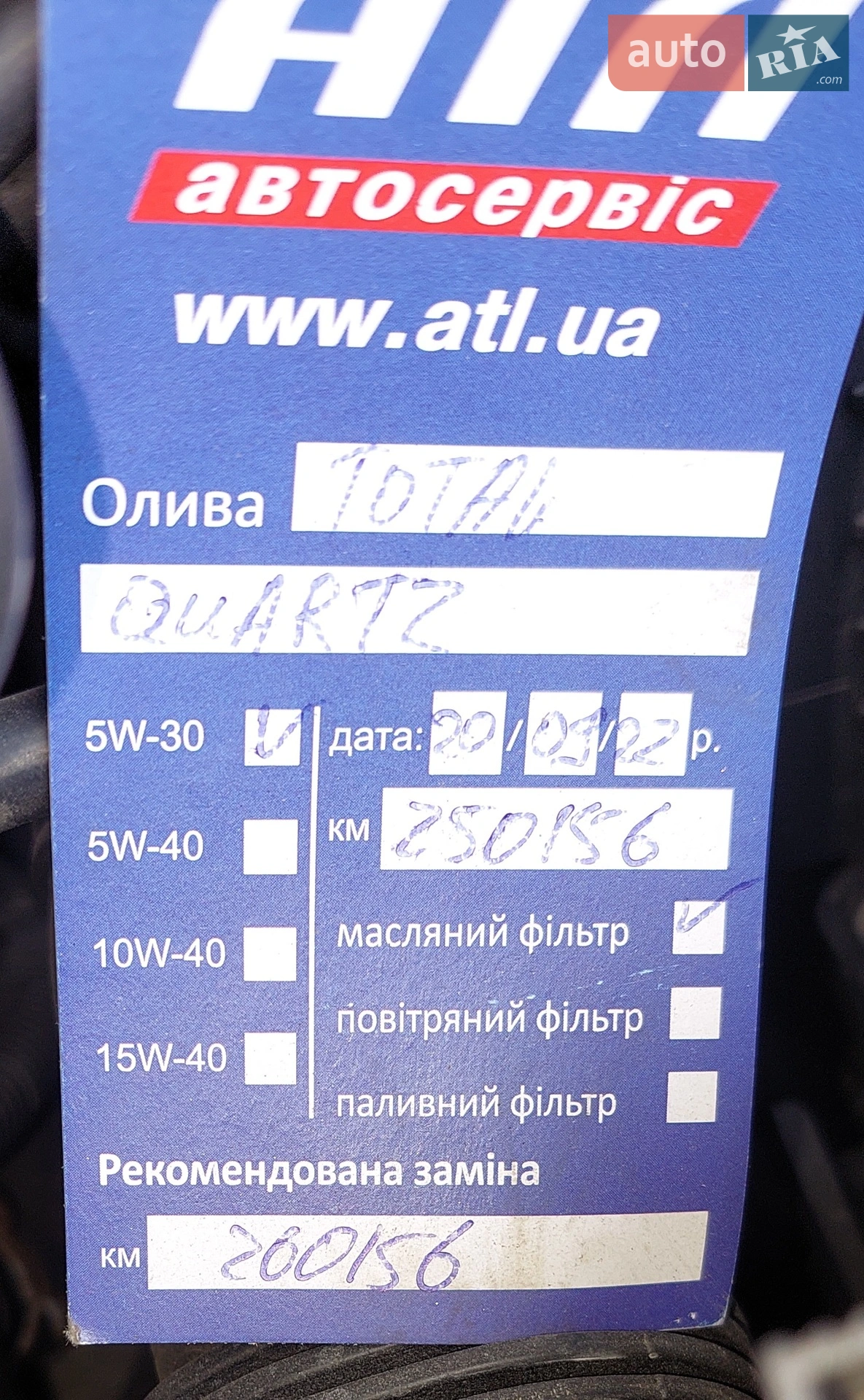 2011 Skoda Fabia - мініатюра 13