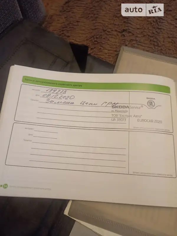 Хэтчбек Skoda Fabia 2014 в Николаеве документ 3 фото Хэтчбек Skoda Fabia 2014 в Николаеве документ
