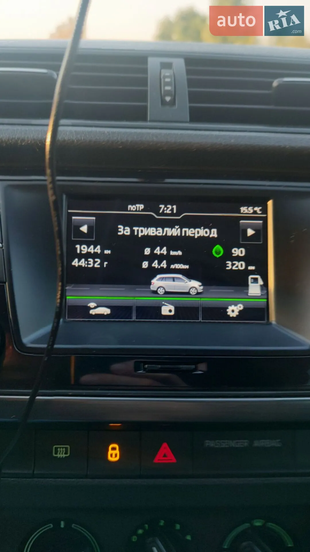 2017 Skoda Fabia - мініатюра 23