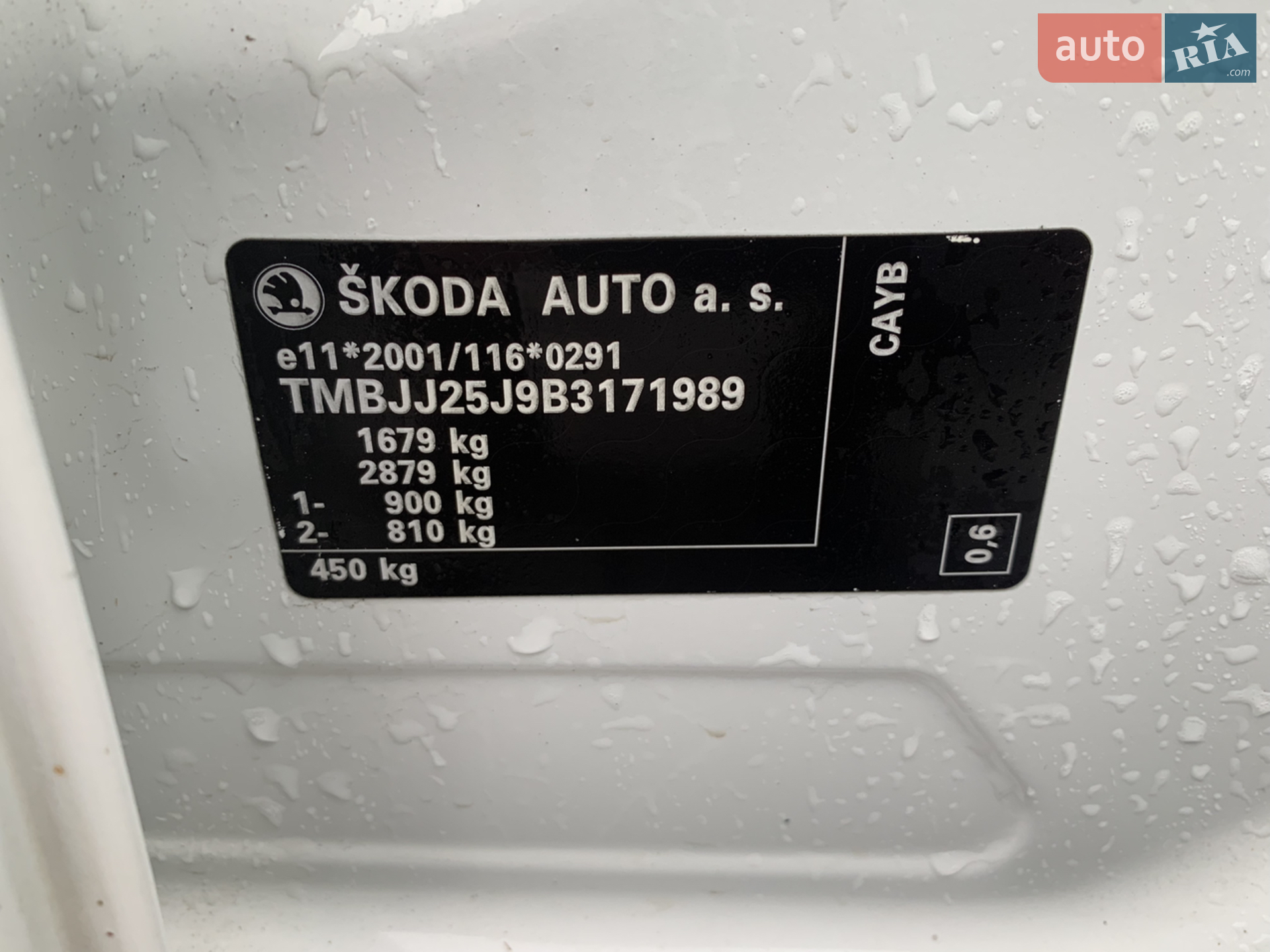 2011 Skoda Fabia - мініатюра 26