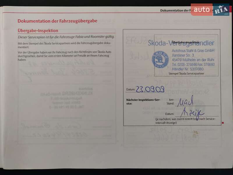 Хетчбек Skoda Fabia 2009 в Львові