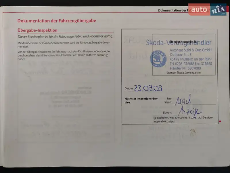 Хетчбек Skoda Fabia 2009 в Львові документ