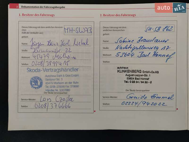 Хетчбек Skoda Fabia 2009 в Львові