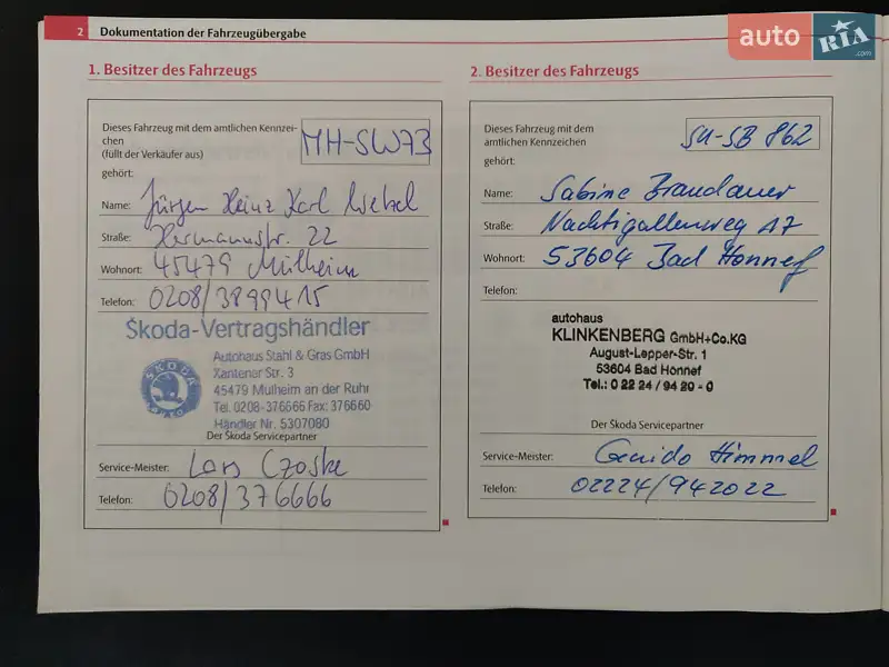 Хетчбек Skoda Fabia 2009 в Львові документ