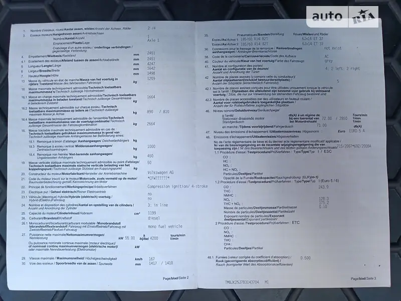 Универсал Skoda Fabia 2011 в Николаеве документ