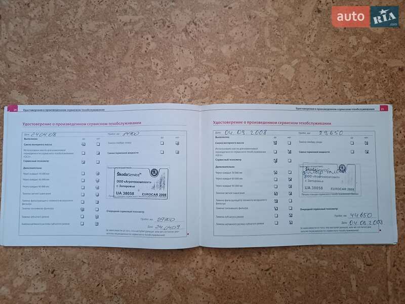 Универсал Skoda Fabia 2007 в Запорожье