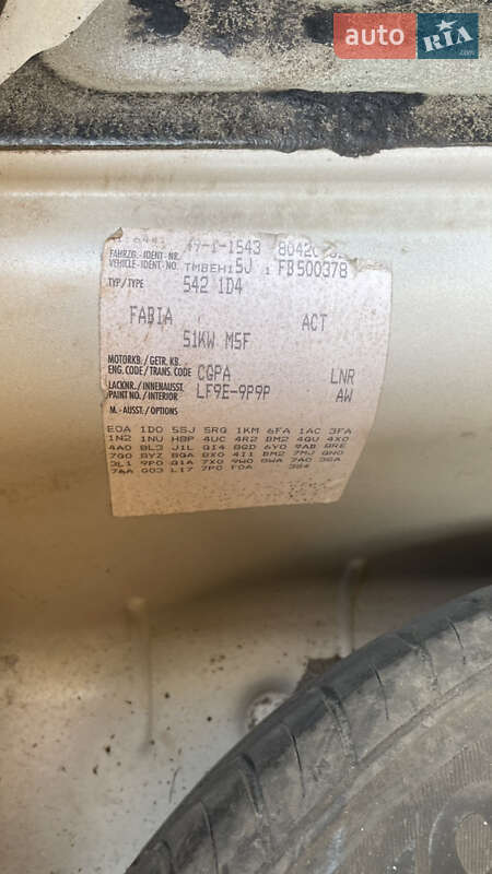 Хэтчбек Skoda Fabia 2014 в Кропивницком фото 8 Хэтчбек Skoda Fabia 2014 в Кропивницком