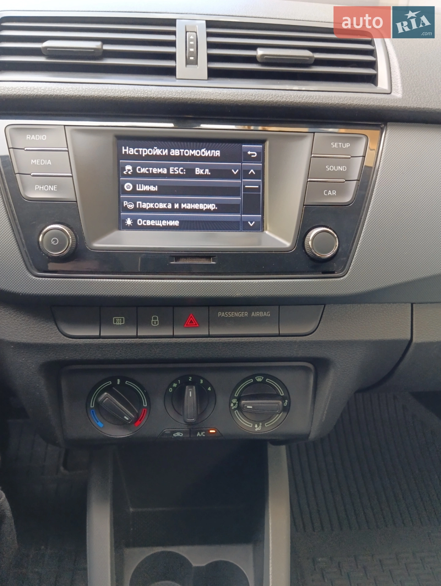 2015 Skoda Fabia - мініатюра 24