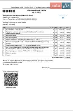 Универсал Skoda Fabia 2008 в Стрые