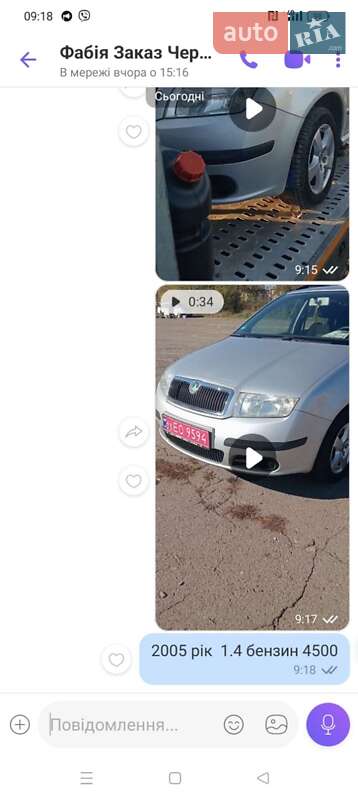 Универсал Skoda Fabia 2005 в Ровно фото 8 Универсал Skoda Fabia 2005 в Ровно