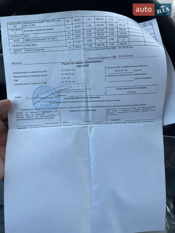 Універсал Skoda Fabia 2011 в Кривому Розі фото 19 Універсал Skoda Fabia 2011 в Кривому Розі