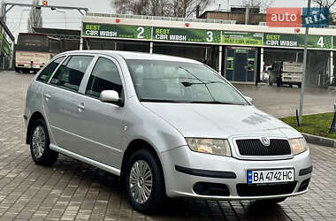 Универсал Skoda Fabia 2006 в Кропивницком