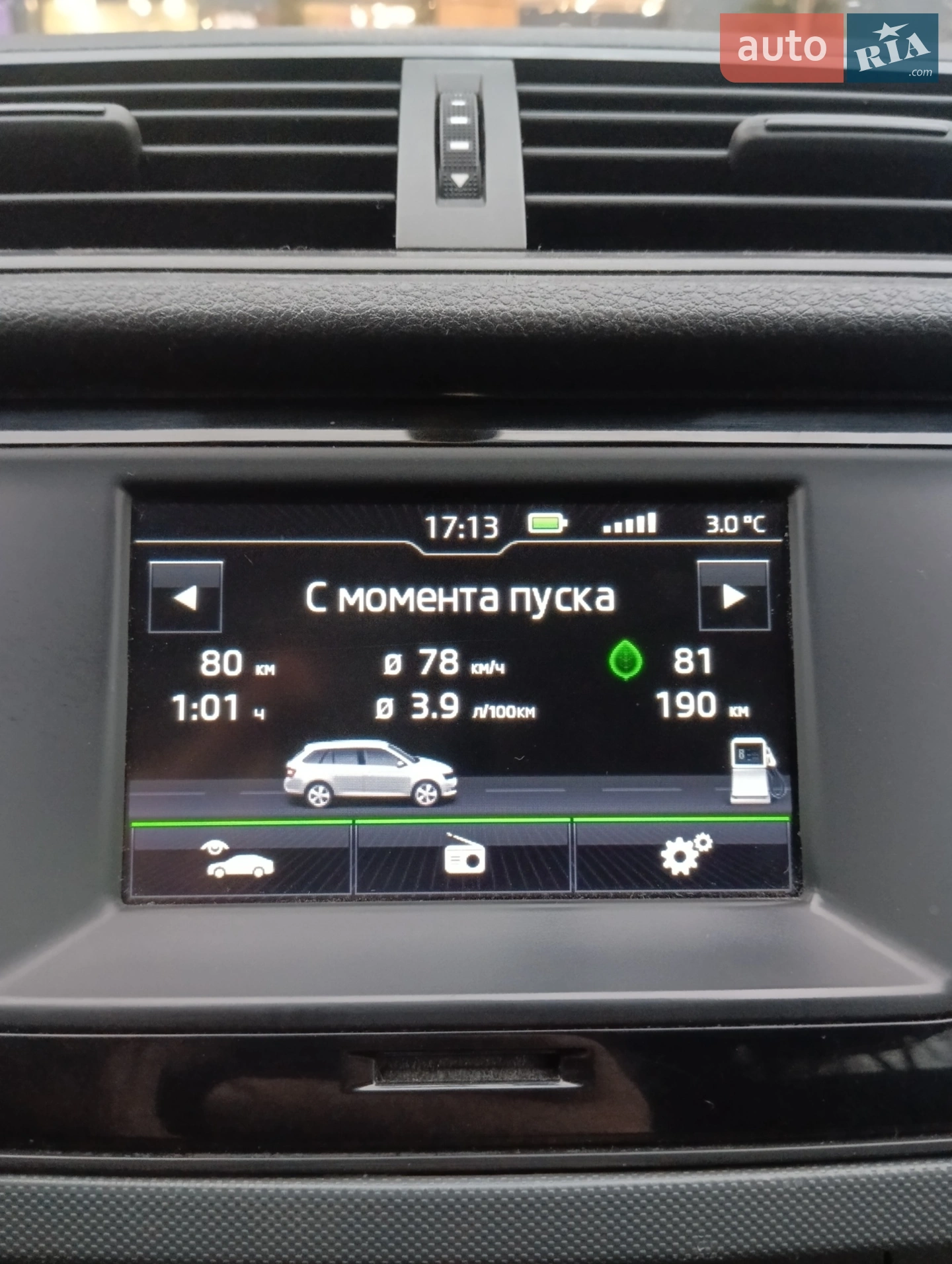 2015 Skoda Fabia - мініатюра 3
