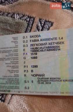 Хэтчбек Skoda Fabia 2009 в 