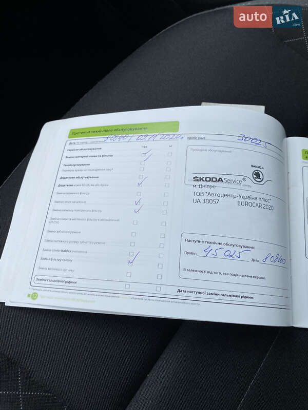 Універсал Skoda Fabia 2019 в Києві