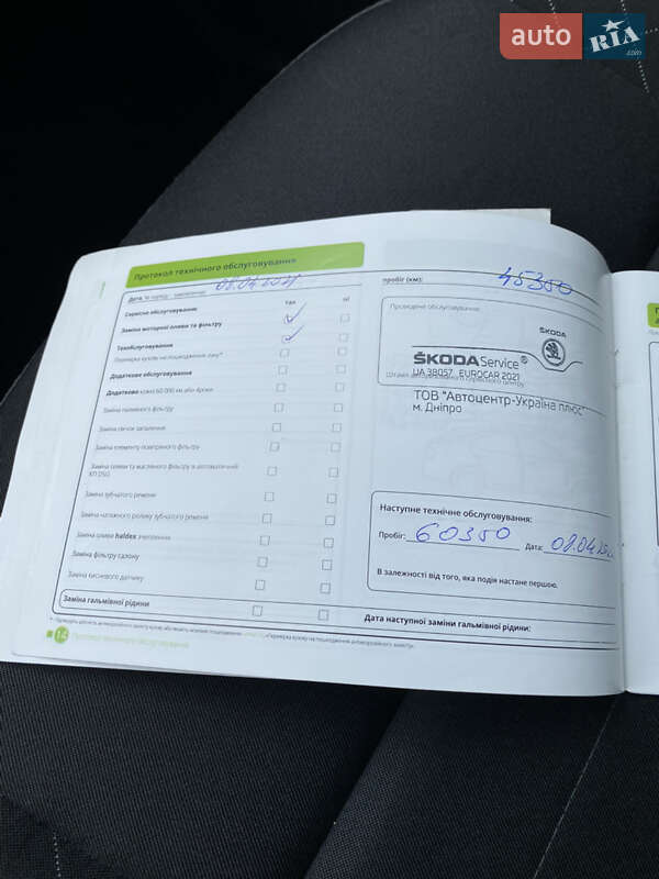 Універсал Skoda Fabia 2019 в Києві