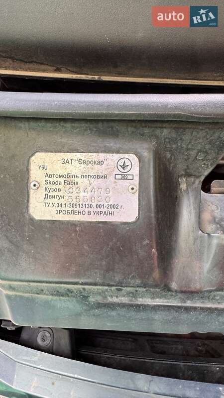 Хэтчбек Skoda Fabia 2004 в Мироновке фото 31 Хэтчбек Skoda Fabia 2004 в Мироновке