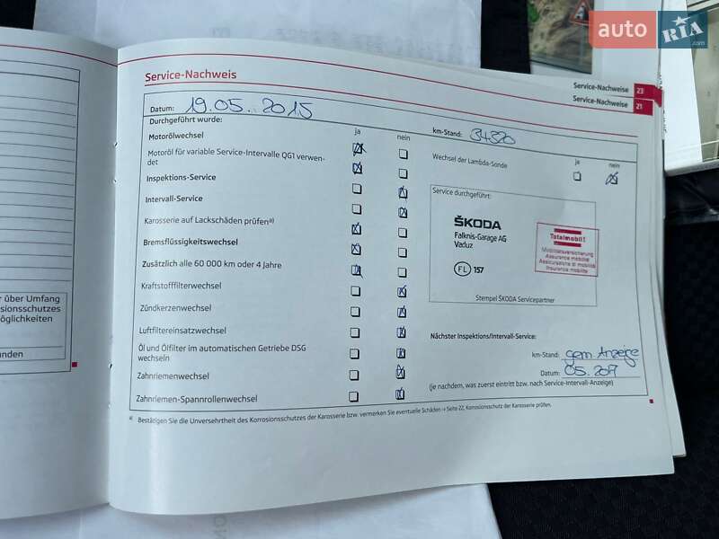 Универсал Skoda Fabia 2012 в Ужгороде фото 41 Универсал Skoda Fabia 2012 в Ужгороде