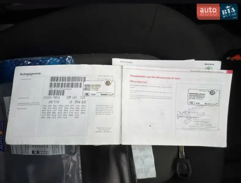 Универсал Skoda Fabia 2007 в Виннице документ 2 фото Универсал Skoda Fabia 2007 в Виннице документ