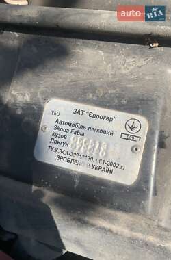 Хэтчбек Skoda Fabia 2006 в 
