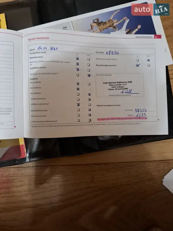 Универсал Skoda Fabia 2009 в Николаеве документ