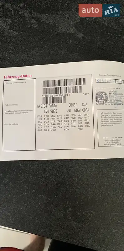 Універсал Skoda Fabia 2009 в Хмельницькому документ 5 фото Універсал Skoda Fabia 2009 в Хмельницькому документ