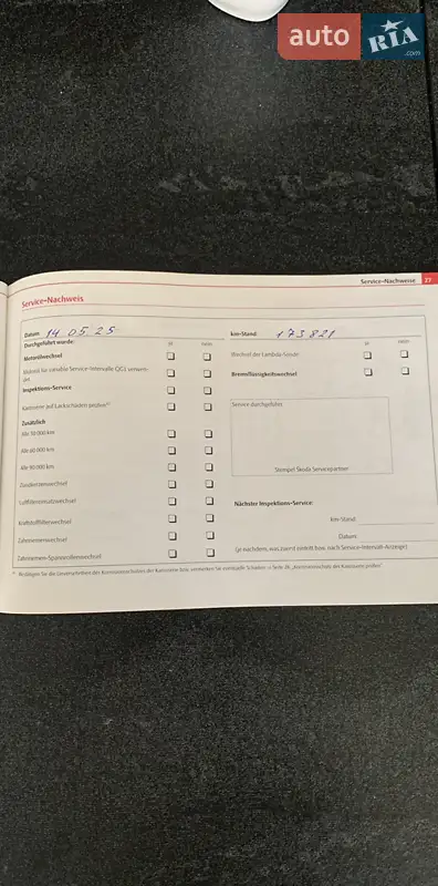 Універсал Skoda Fabia 2009 в Хмельницькому документ 11 фото Універсал Skoda Fabia 2009 в Хмельницькому документ