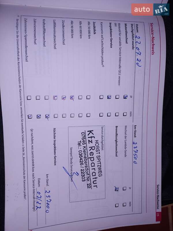 Универсал Skoda Fabia 2009 в Сарнах фото 36 Универсал Skoda Fabia 2009 в Сарнах