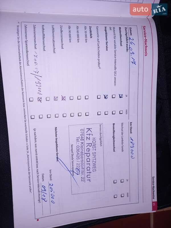 Универсал Skoda Fabia 2009 в Сарнах фото 40 Универсал Skoda Fabia 2009 в Сарнах