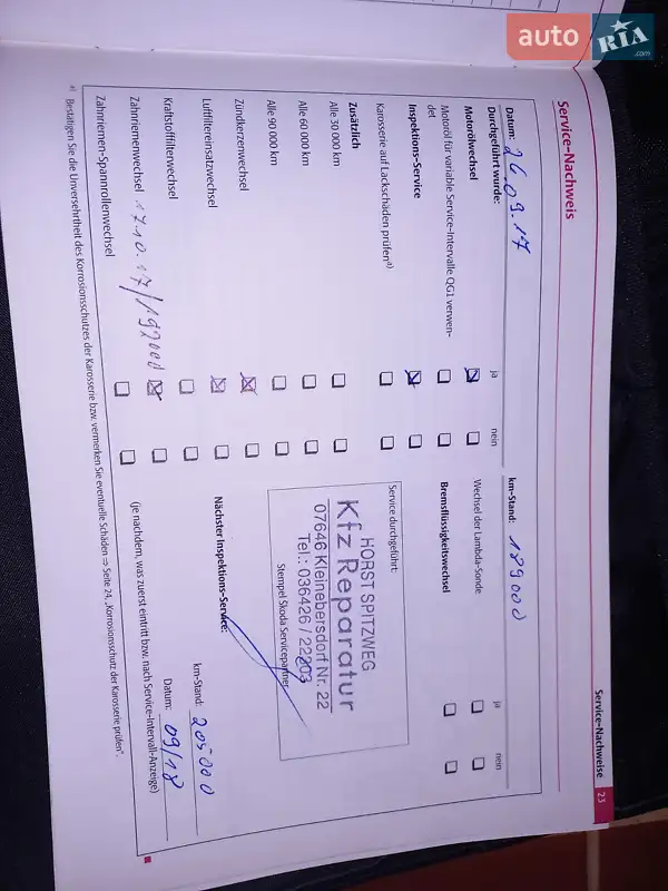 Универсал Skoda Fabia 2009 в Сарнах документ 8 фото Универсал Skoda Fabia 2009 в Сарнах документ