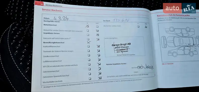 Хэтчбек Skoda Fabia 2010 в Львове документ