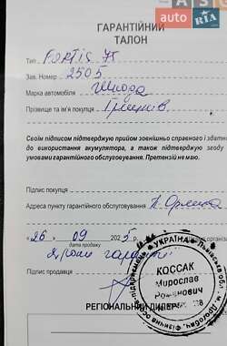 Универсал Skoda Fabia 2012 в 