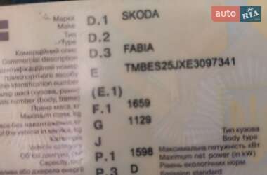 Хетчбек Skoda Fabia 2014 в Чернігові