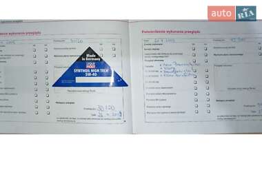Универсал Skoda Fabia 2006 в 