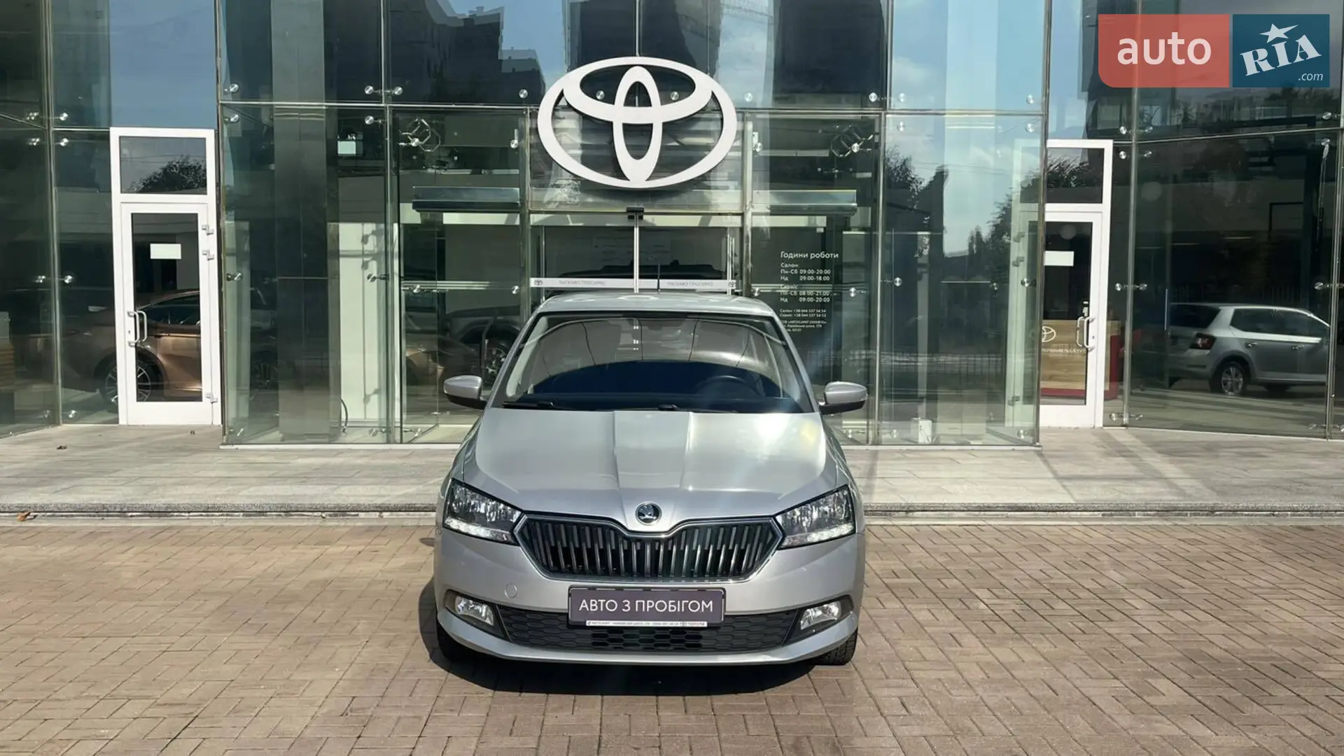 2020 Skoda Fabia - мініатюра 5