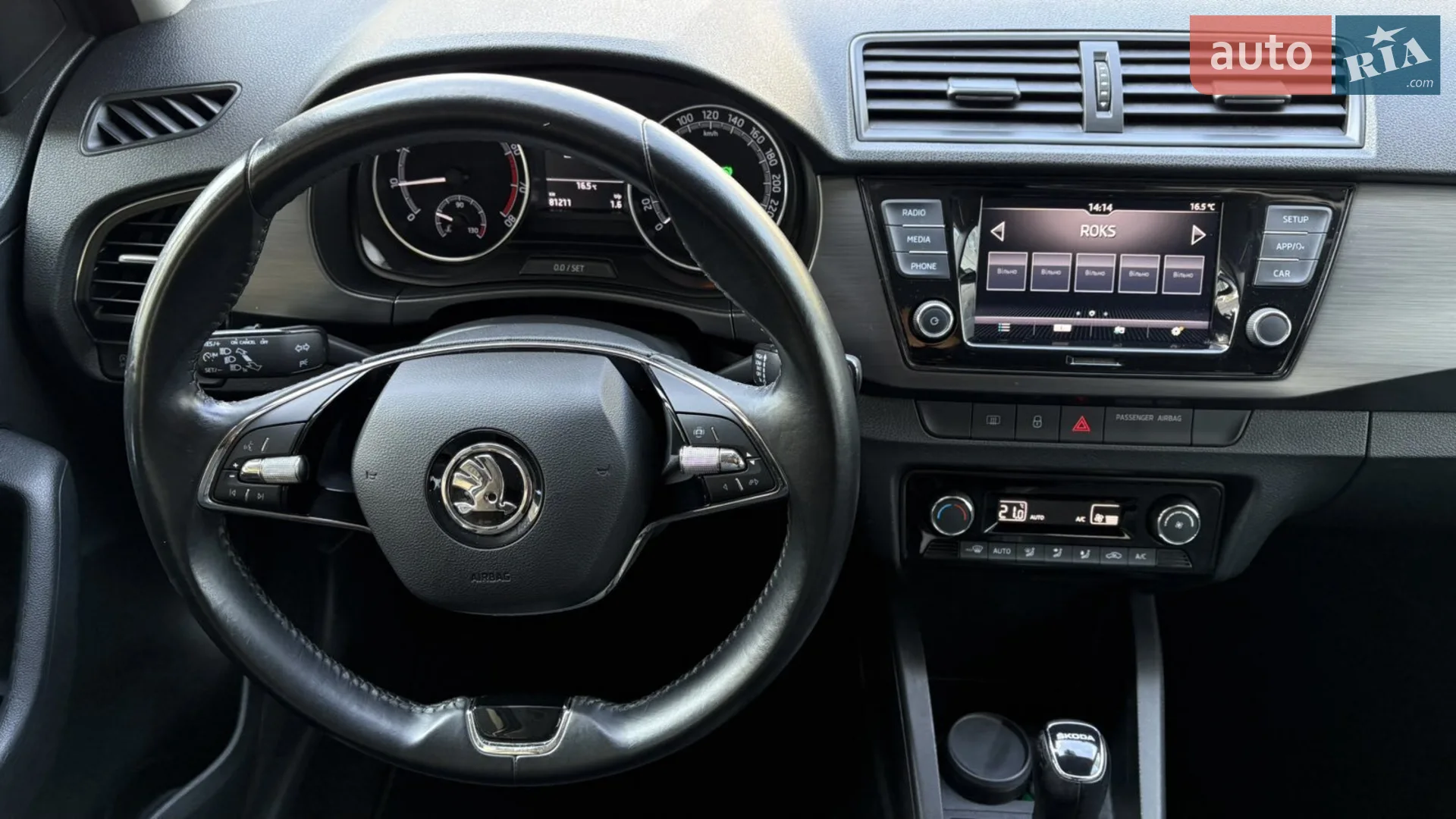 2020 Skoda Fabia - мініатюра 9
